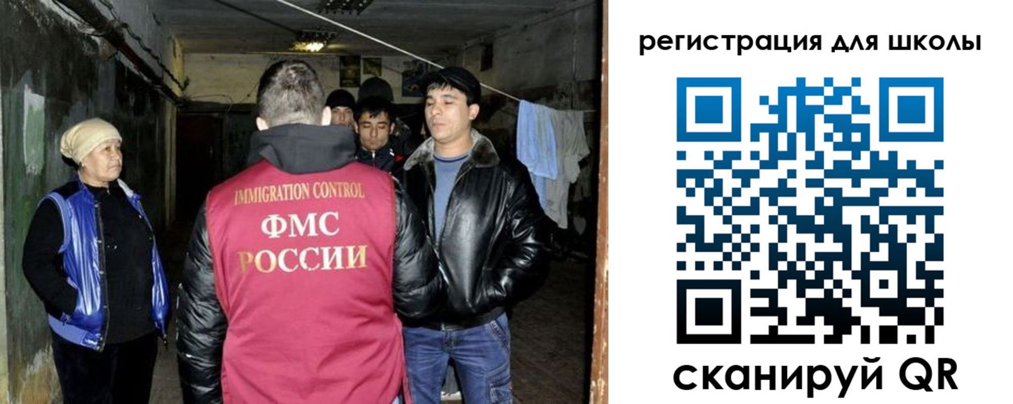 прописка поиск в Ставрополе