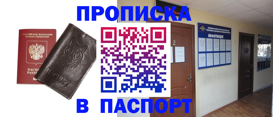регистрация для дет. сада в Ставрополе